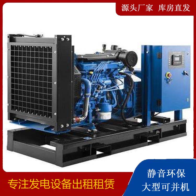原阳出租发电机