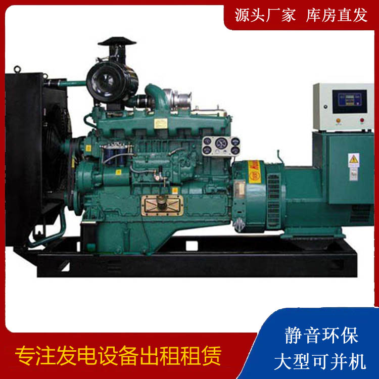 原阳静音发电机出租