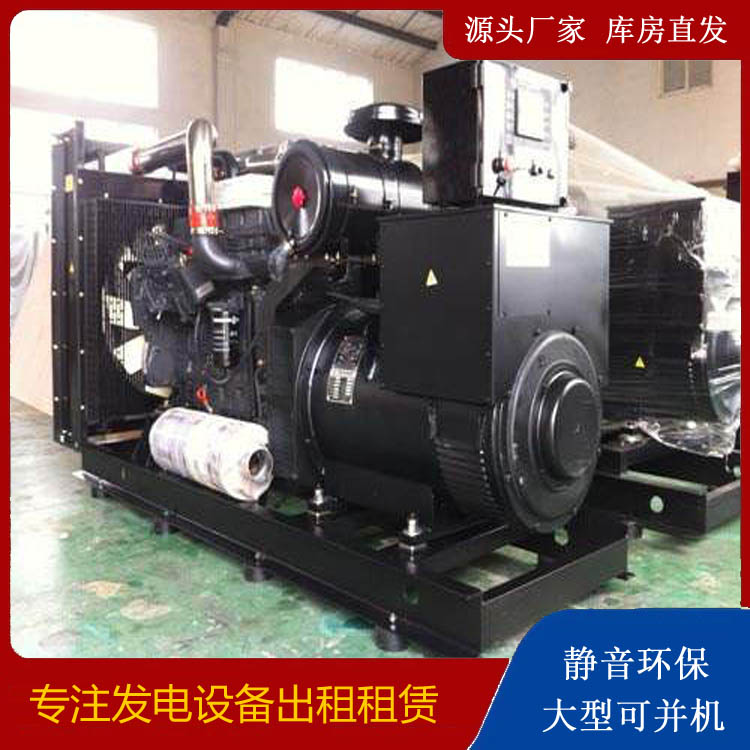 原阳出租发电机 为您讲解发电机的工作原理