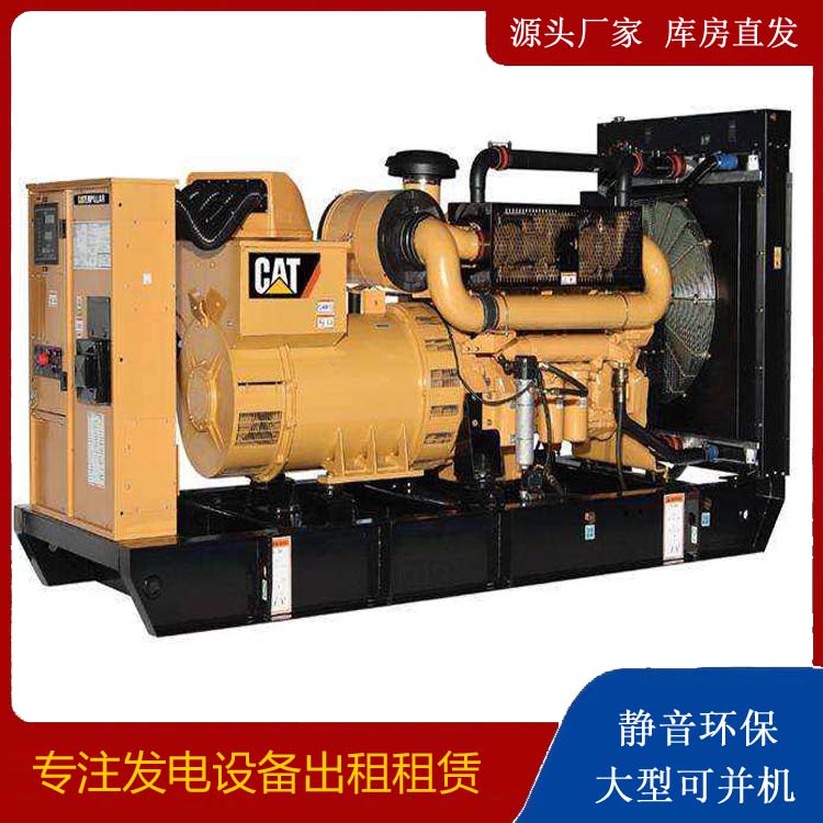 原阳租赁发电机 柴油发电机组运行前检查哪些重要部件