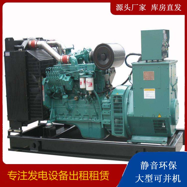 原阳出租发电机教您康明斯发电机怎样开启