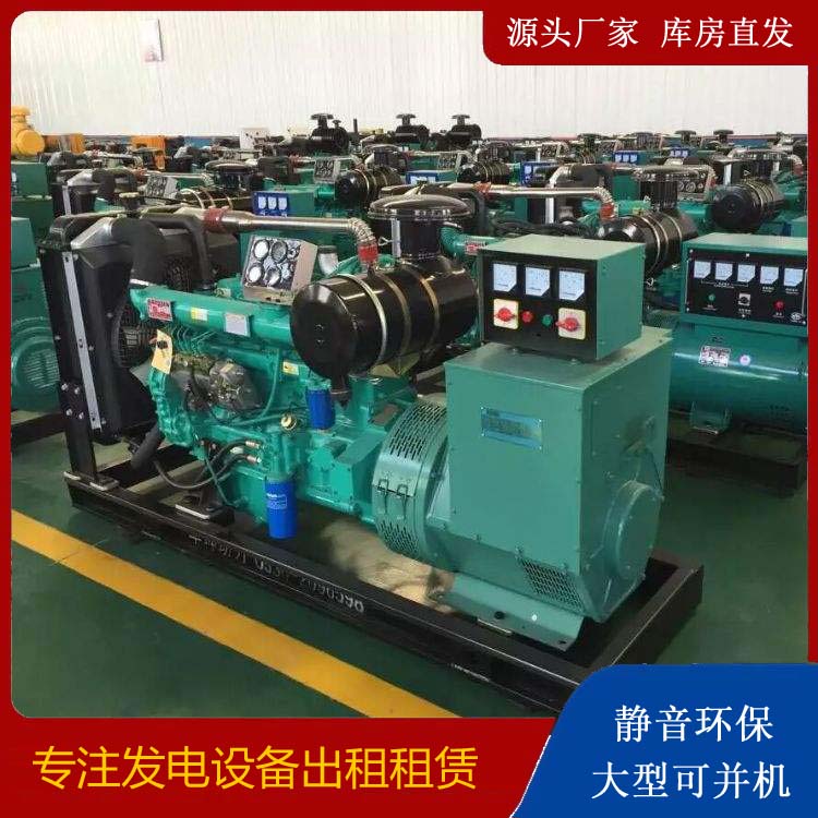 原阳租赁发电机的原理是什么
