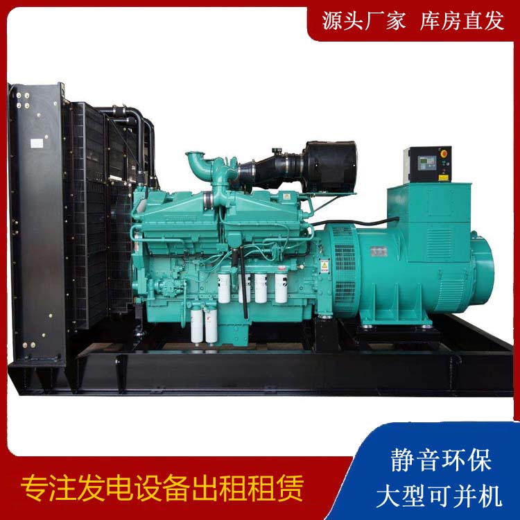 原阳租赁发电机 柴油发电机组备件的清洗方法