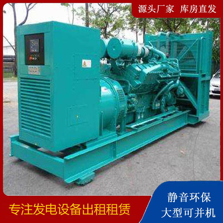 原阳发电车出租 柴油发电机的日常应用注意事项