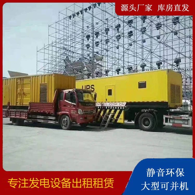 原阳有哪些常见的发电机组输出电压类型？